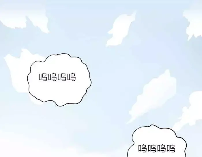 《牛头不对马嘴》番外 安全感 第2页