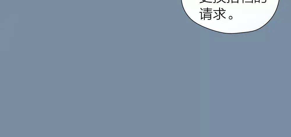 《牛头不对马嘴》第12话 新组合 第45页