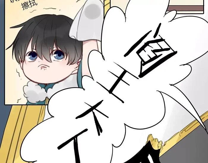 《牛头不对马嘴》第12话 新组合 第5页