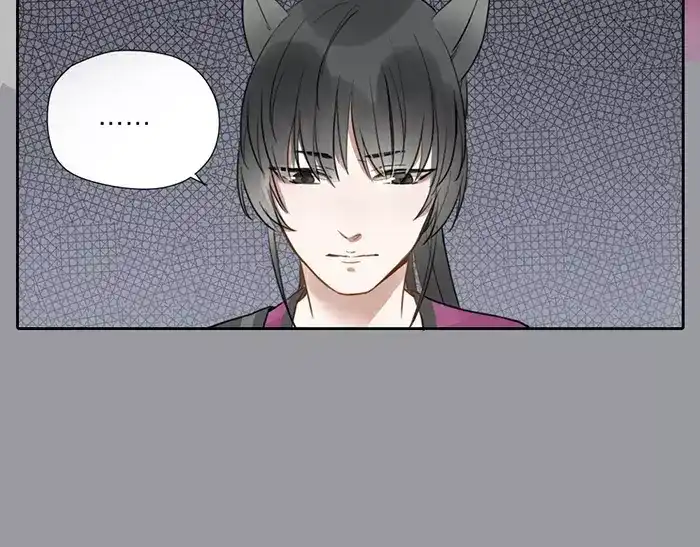《牛头不对马嘴》第13话 最合适的那个人 第29页