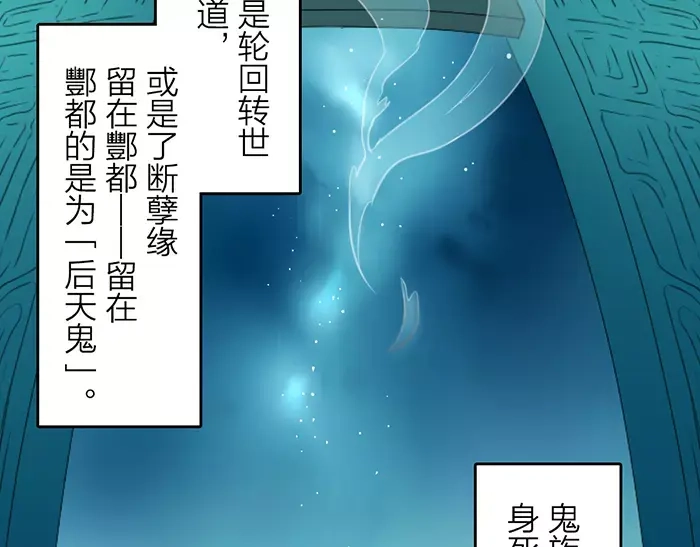 《牛头不对马嘴》第13话 最合适的那个人 第8页