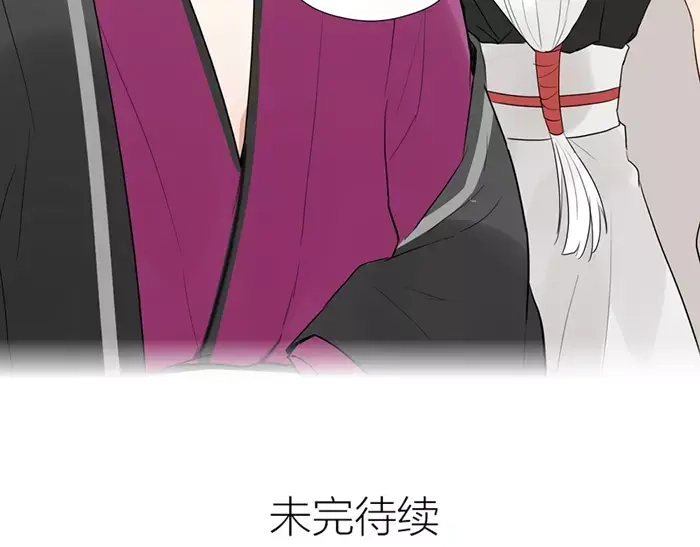 《牛头不对马嘴》第17话 从小就撩妹？ 第42页