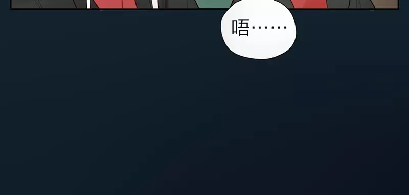 《牛头不对马嘴》第19话 千面将军 第26页