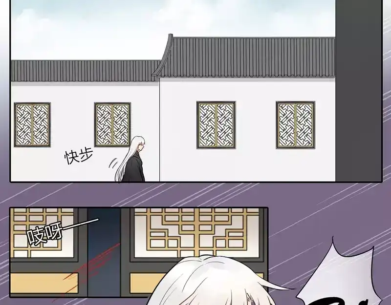 《牛头不对马嘴》第19话 千面将军 第45页