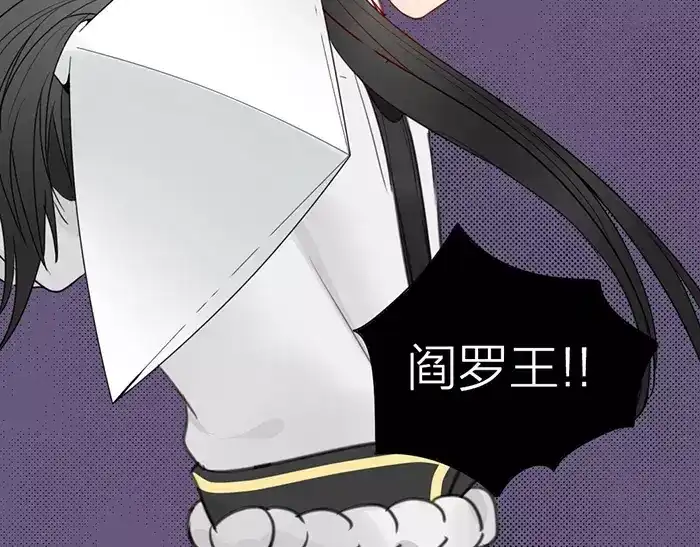 《牛头不对马嘴》第20话 报仇雪恨？ 第40页