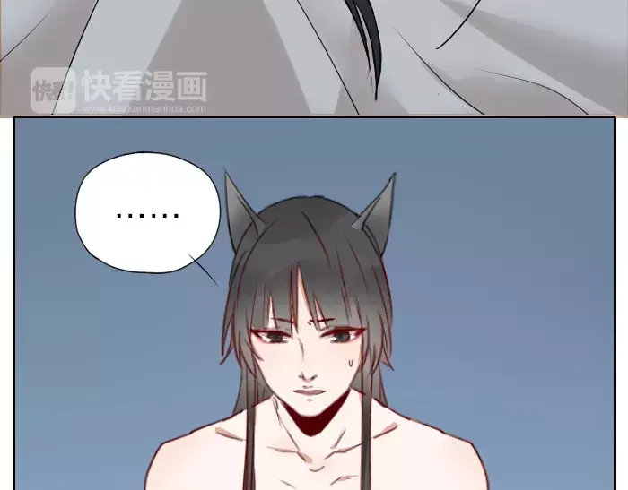 《牛头不对马嘴》番外 梦 第45页