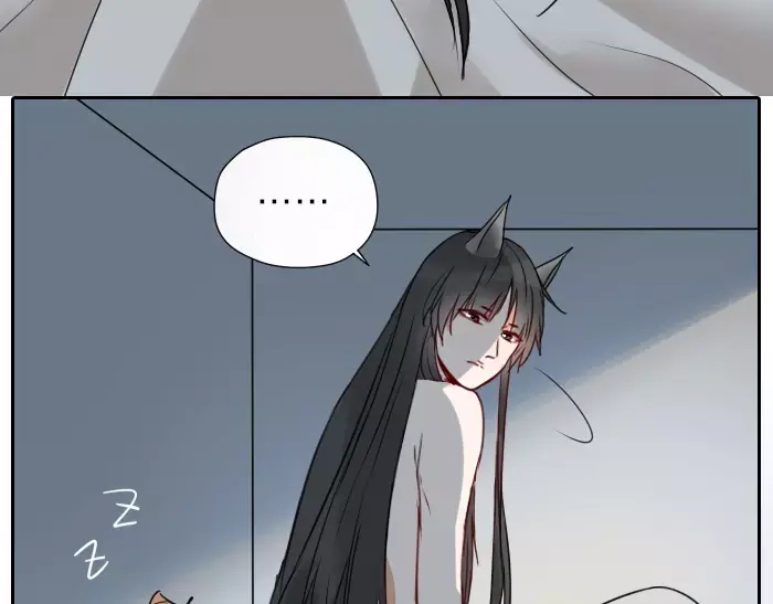 《牛头不对马嘴》番外 梦 第11页