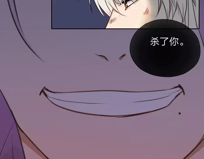 《牛头不对马嘴》第21话 魂魄归还 第35页