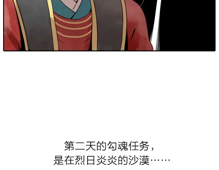 《牛头不对马嘴》番外 吃火锅 第15页