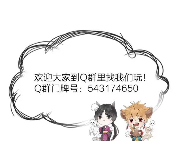 《牛头不对马嘴》第27话 救命恩人 第46页