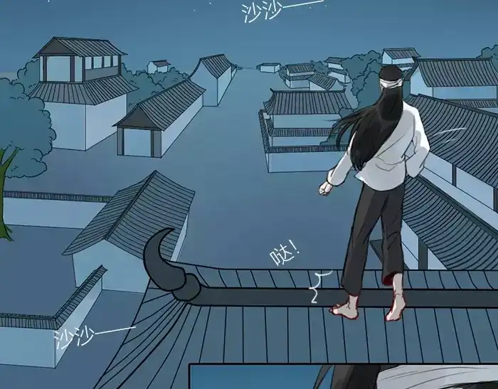 《牛头不对马嘴》第28话 吾名范无救 第7页