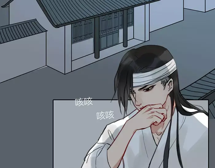 《牛头不对马嘴》第28话 吾名范无救 第3页