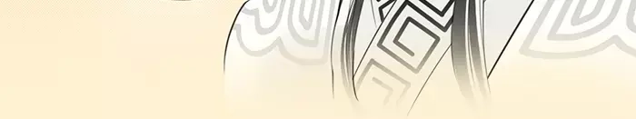 《牛头不对马嘴》第28话 吾名范无救 第27页