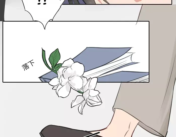 《牛头不对马嘴》第29话 谈条件 第8页