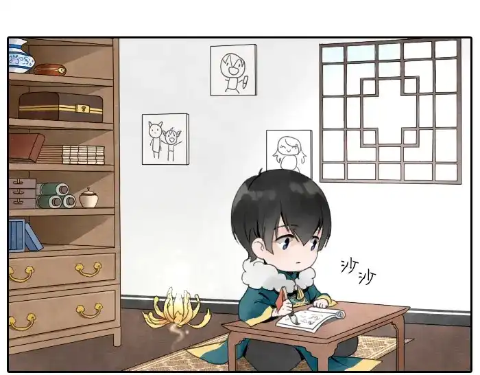 《牛头不对马嘴》第6话 阎王打架 第2页