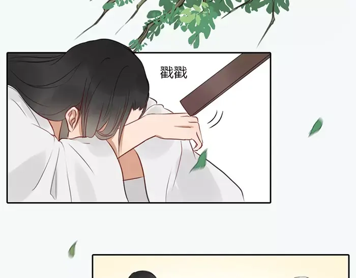 《牛头不对马嘴》第30话 背书（下） 第3页