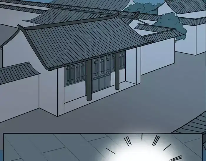 《牛头不对马嘴》第31话 一夜 第3页