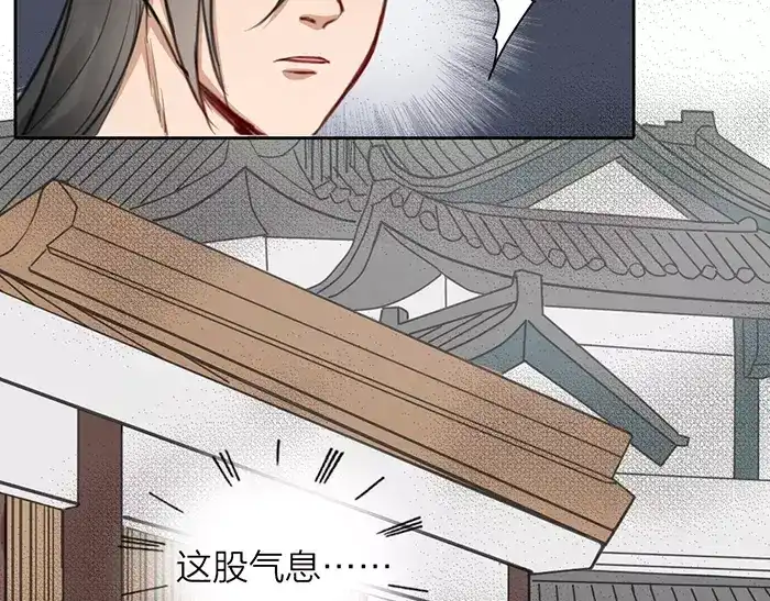 《牛头不对马嘴》第32话 更重要的事 第9页