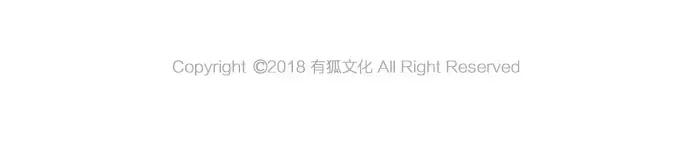 《牛头不对马嘴》第33话 阴谋 第52页