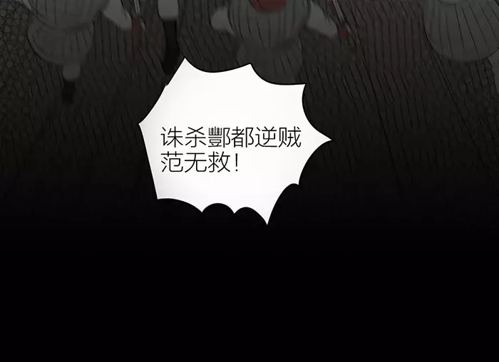 《牛头不对马嘴》第34话 红色茉莉花 第48页