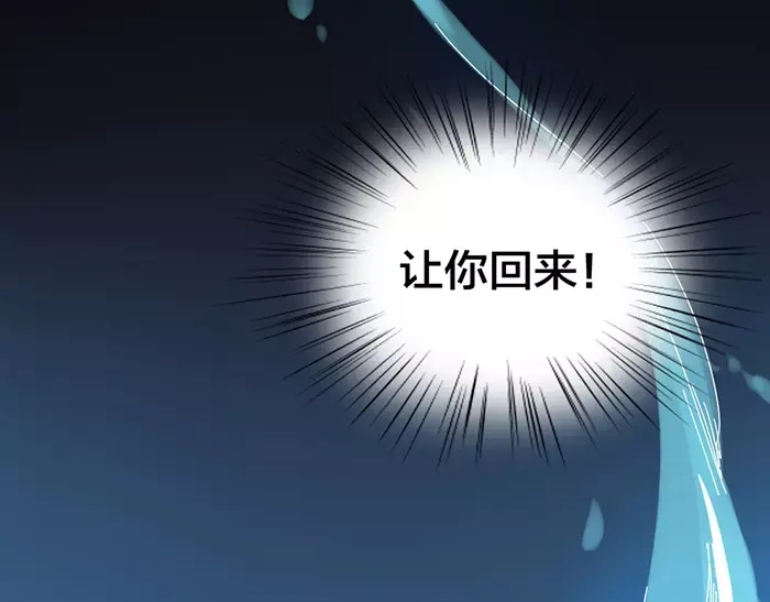 《牛头不对马嘴》第34话 红色茉莉花 第73页