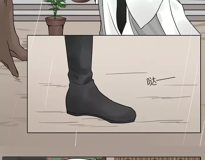 《牛头不对马嘴》第34话 红色茉莉花 第14页