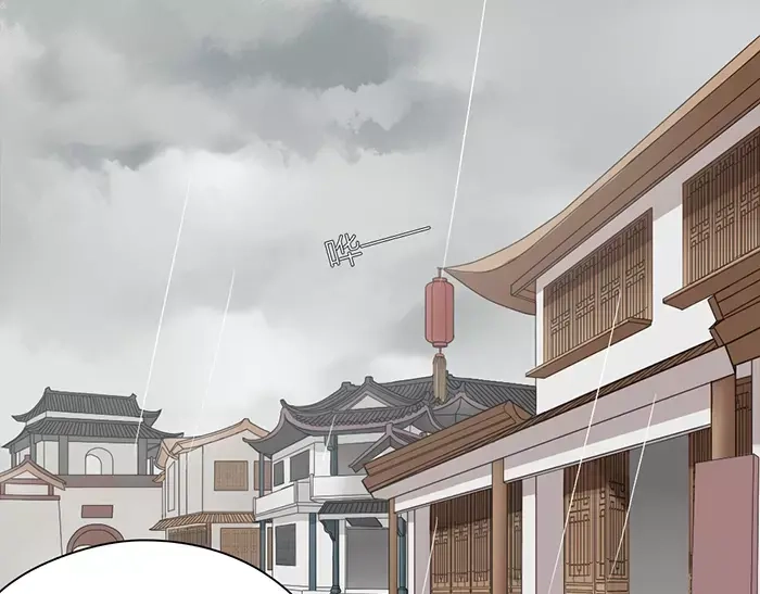 《牛头不对马嘴》第34话 红色茉莉花 第3页