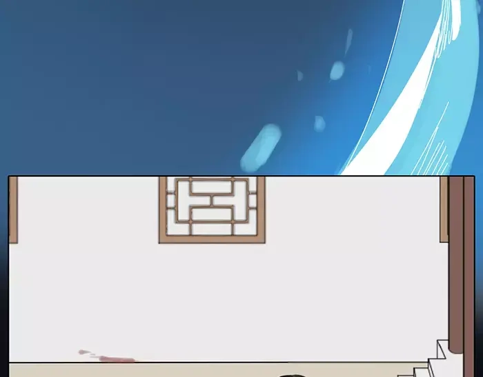 《牛头不对马嘴》第34话 红色茉莉花 第74页