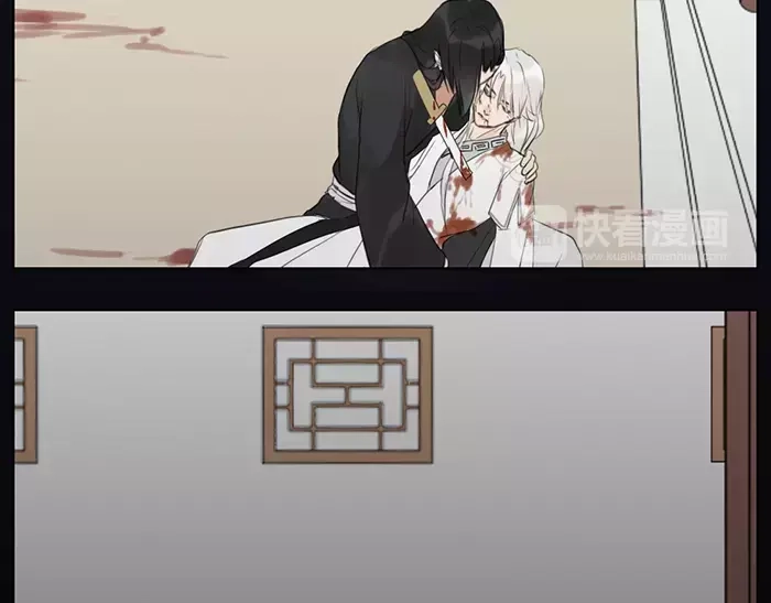 《牛头不对马嘴》第34话 红色茉莉花 第75页