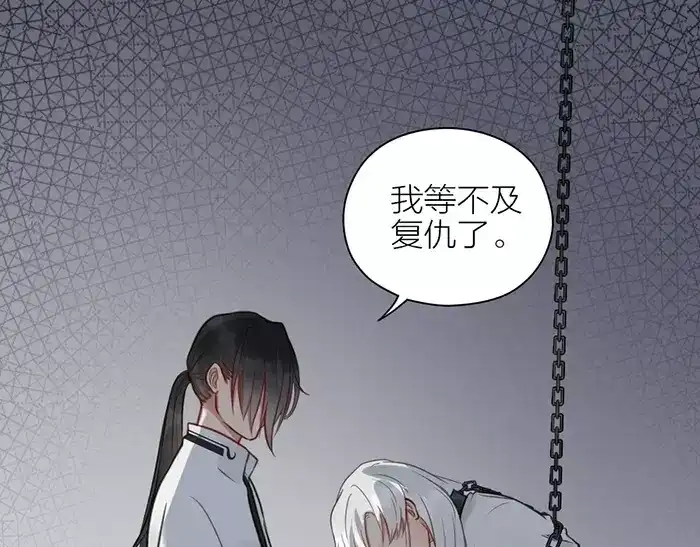 《牛头不对马嘴》第35话 孤身百年 第54页