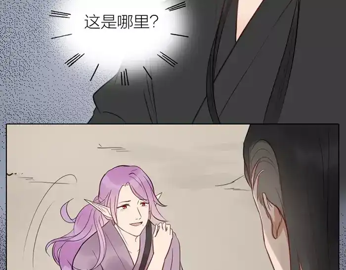 《牛头不对马嘴》第35话 孤身百年 第8页