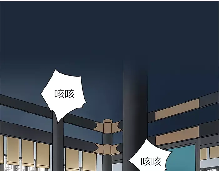 《牛头不对马嘴》第35话 孤身百年 第31页