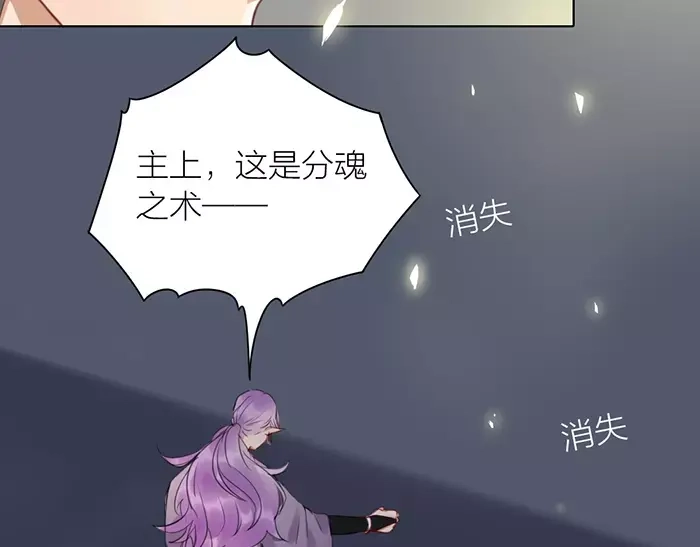 《牛头不对马嘴》第36话 逃生 第39页