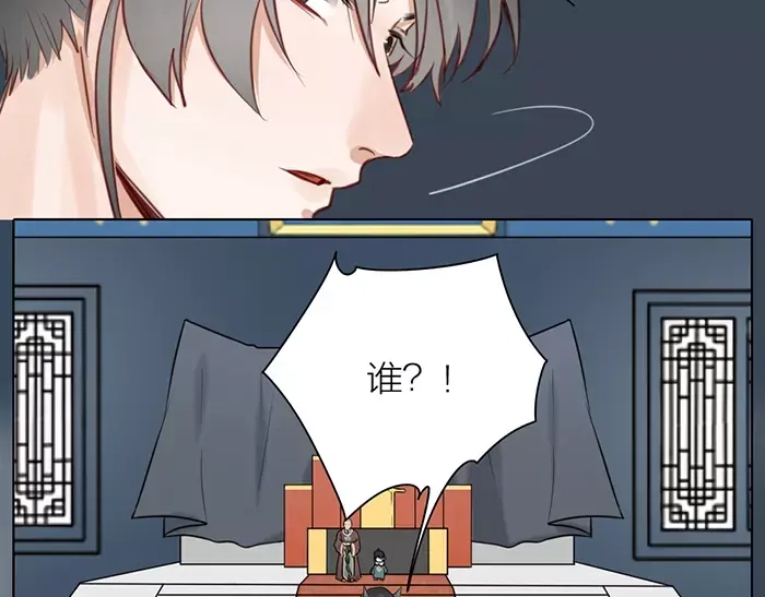 《牛头不对马嘴》第36话 逃生 第46页