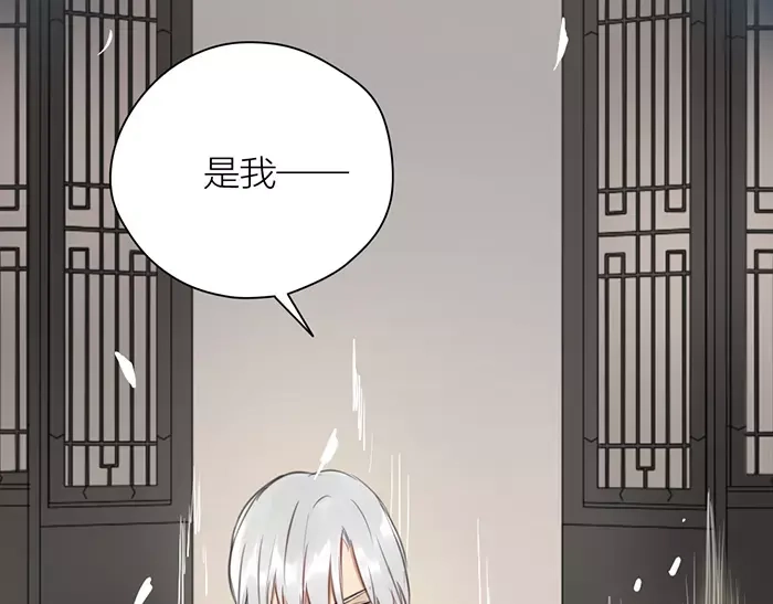 《牛头不对马嘴》第36话 逃生 第48页