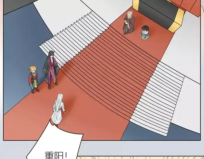 《牛头不对马嘴》第37话 不再回来了 第5页