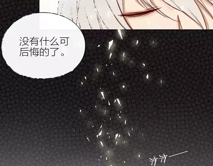 《牛头不对马嘴》第37话 不再回来了 第51页
