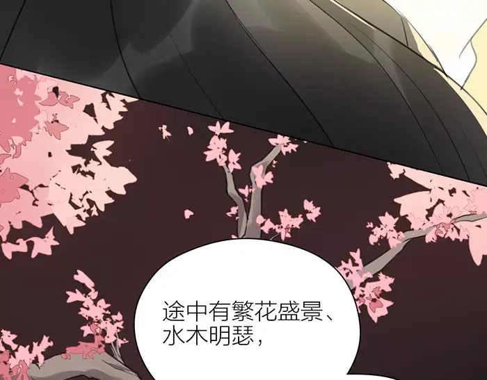 《牛头不对马嘴》第37话 不再回来了 第48页