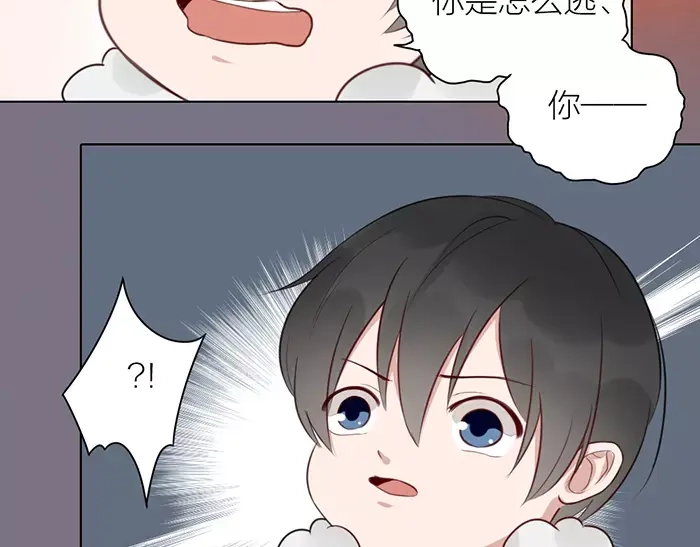 《牛头不对马嘴》第37话 不再回来了 第10页