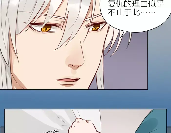 《牛头不对马嘴》第37话 不再回来了 第29页