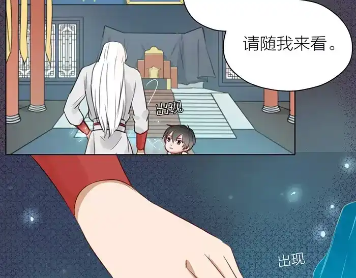 《牛头不对马嘴》第37话 不再回来了 第17页