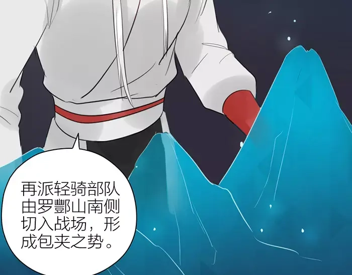 《牛头不对马嘴》第37话 不再回来了 第20页