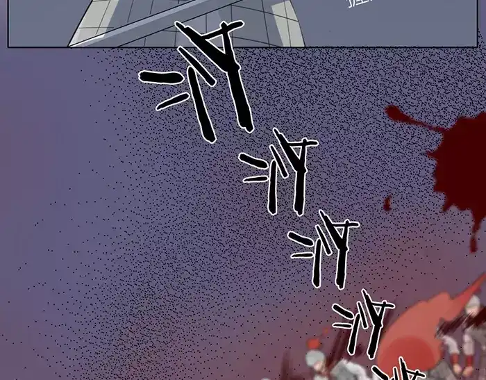 《牛头不对马嘴》第38话 心结 第26页