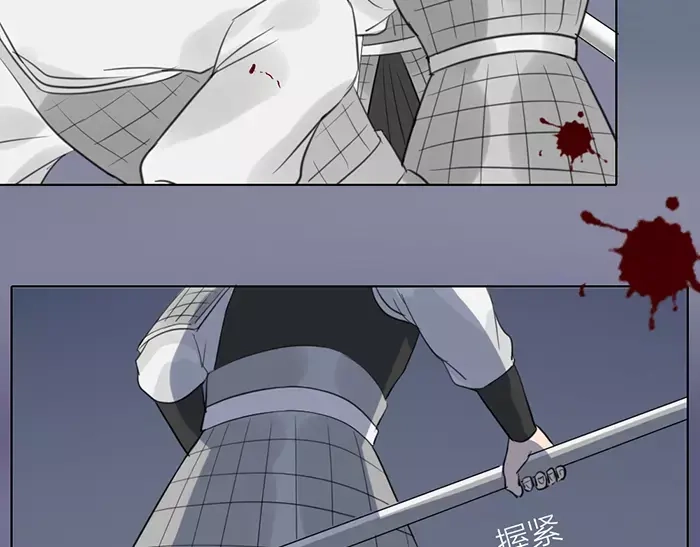 《牛头不对马嘴》第38话 心结 第25页