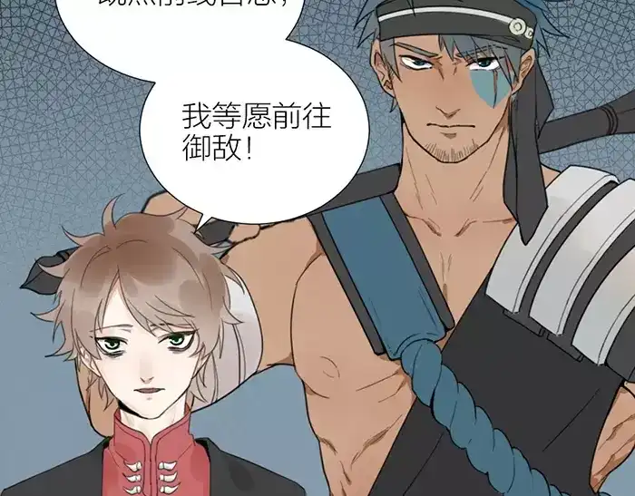 《牛头不对马嘴》第38话 心结 第38页