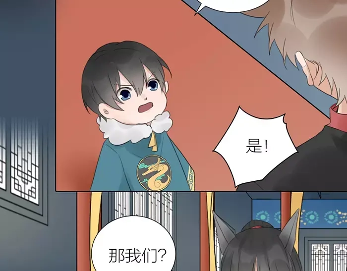 《牛头不对马嘴》第38话 心结 第40页