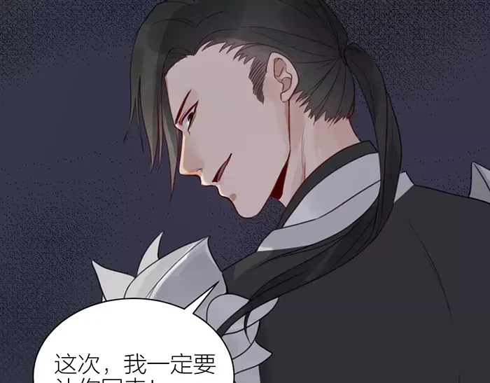 《牛头不对马嘴》第39话 灵魂交流 第38页