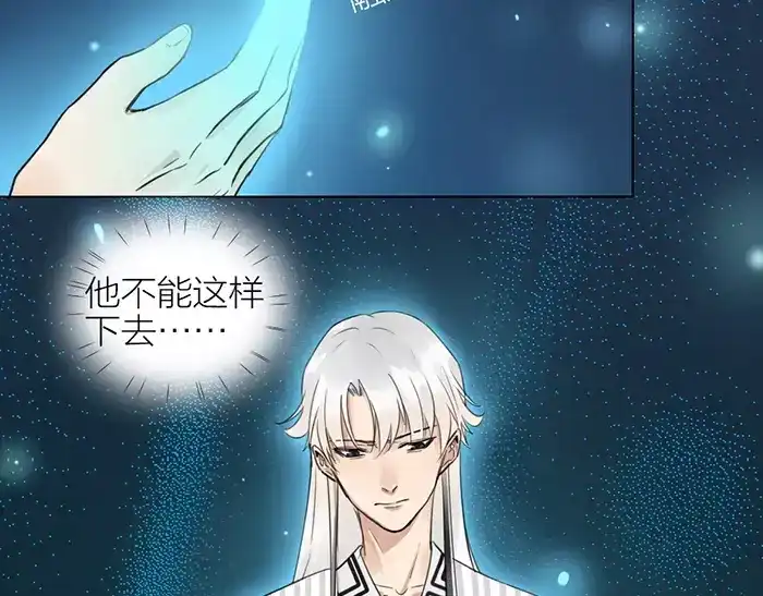 《牛头不对马嘴》第39话 灵魂交流 第46页