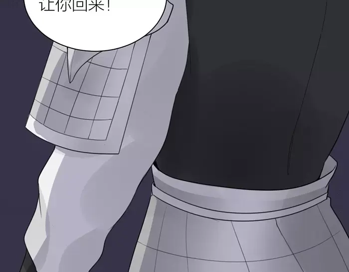 《牛头不对马嘴》第39话 灵魂交流 第39页