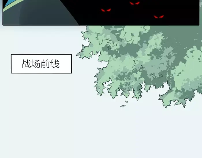 《牛头不对马嘴》第39话 灵魂交流 第16页